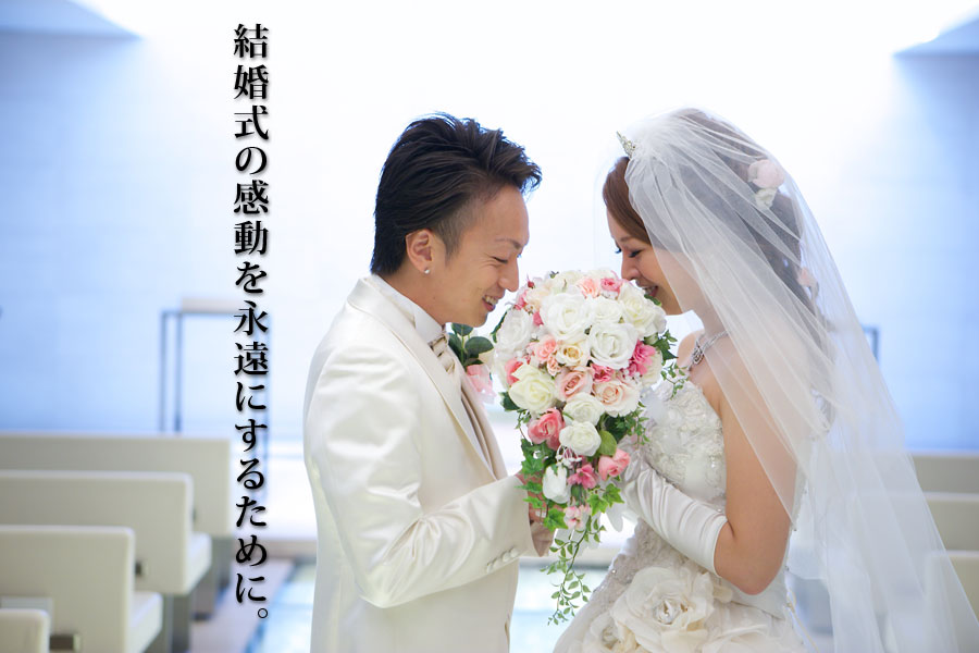 Wedding Photography 01